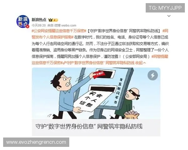 K8真人app官网如何确保玩家个人信息安全与隐私保护措施