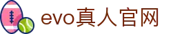 evo真人官网 - (中国)湛江evo真人官网实业股份有限公司欢迎您